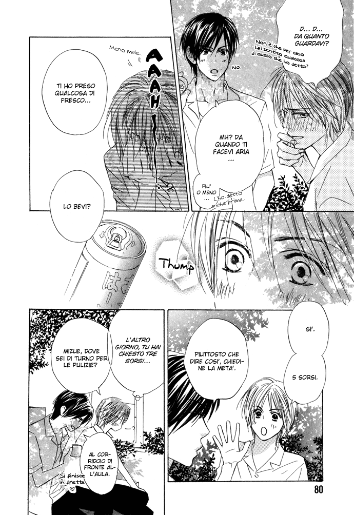 Boku no Koi no Hanashi Himegoto Vol. 1 Ch. 3 第15页