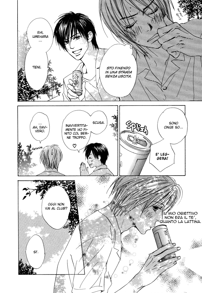 Boku no Koi no Hanashi Himegoto Vol. 1 Ch. 3 第17页
