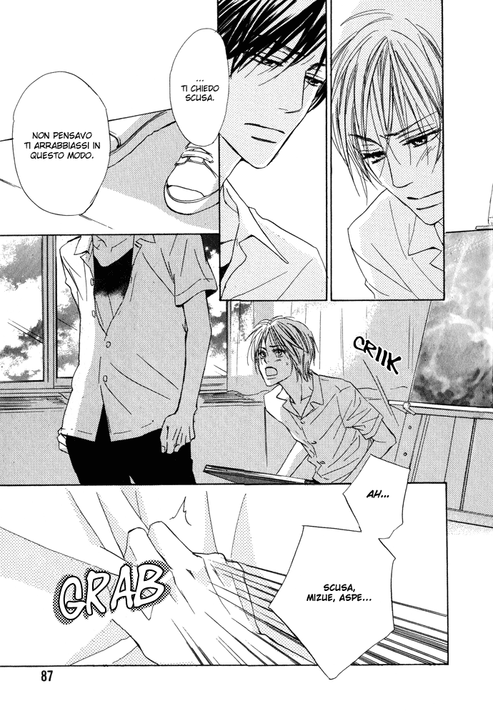 Boku no Koi no Hanashi Himegoto Vol. 1 Ch. 3 第22页