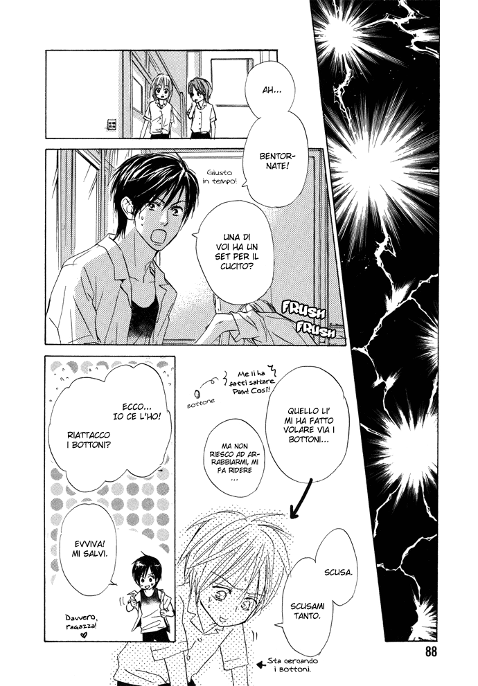 Boku no Koi no Hanashi Himegoto Vol. 1 Ch. 3 第23页