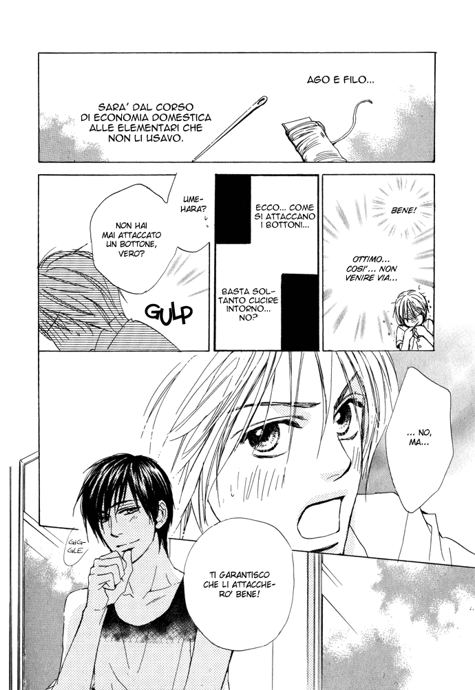 Boku no Koi no Hanashi Himegoto Vol. 1 Ch. 3 第25页