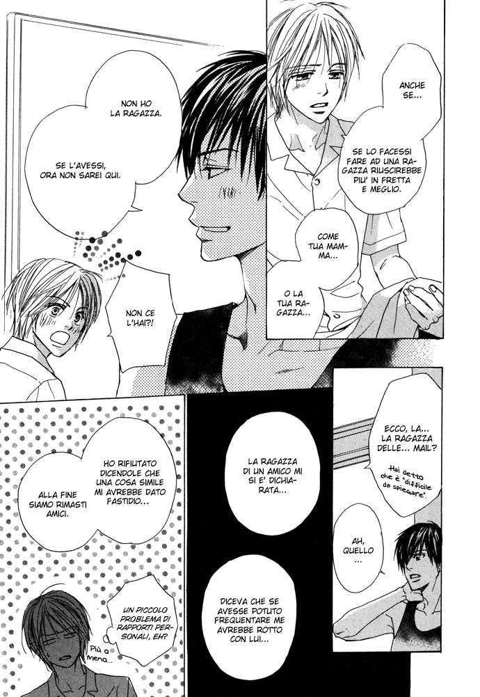 Boku no Koi no Hanashi Himegoto Vol. 1 Ch. 3 第26页