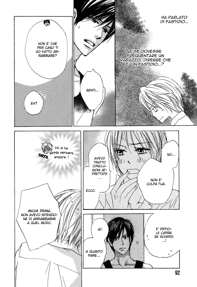 Boku no Koi no Hanashi Himegoto Vol. 1 Ch. 3 第27页