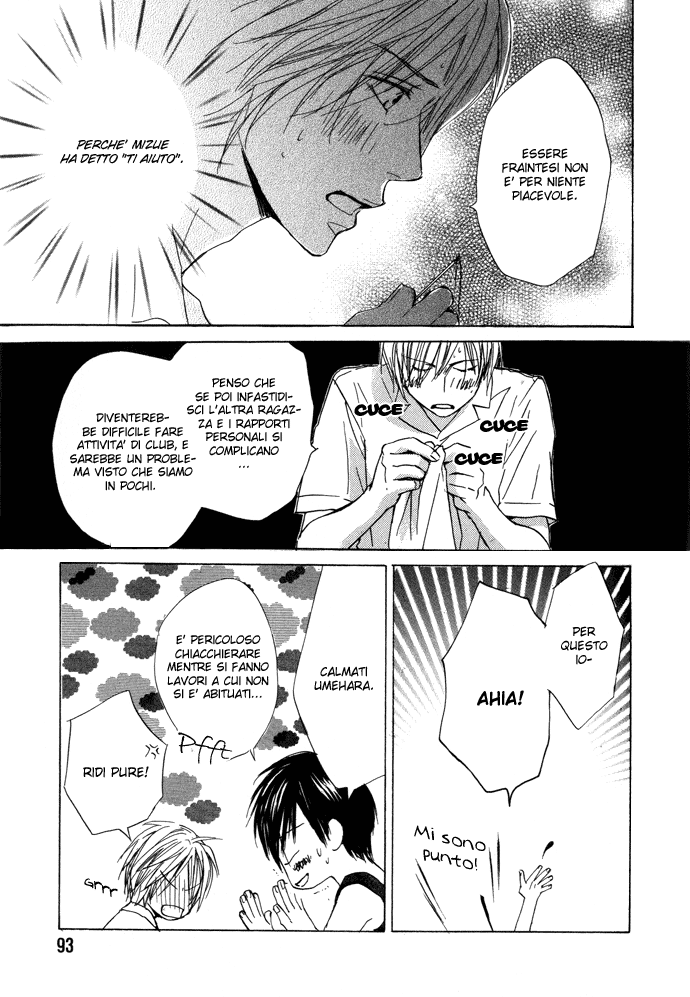 Boku no Koi no Hanashi Himegoto Vol. 1 Ch. 3 第28页