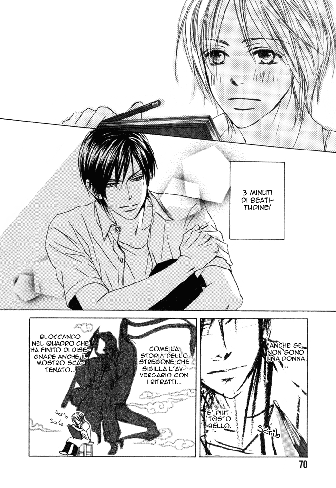Boku no Koi no Hanashi Himegoto Vol. 1 Ch. 3 第5页