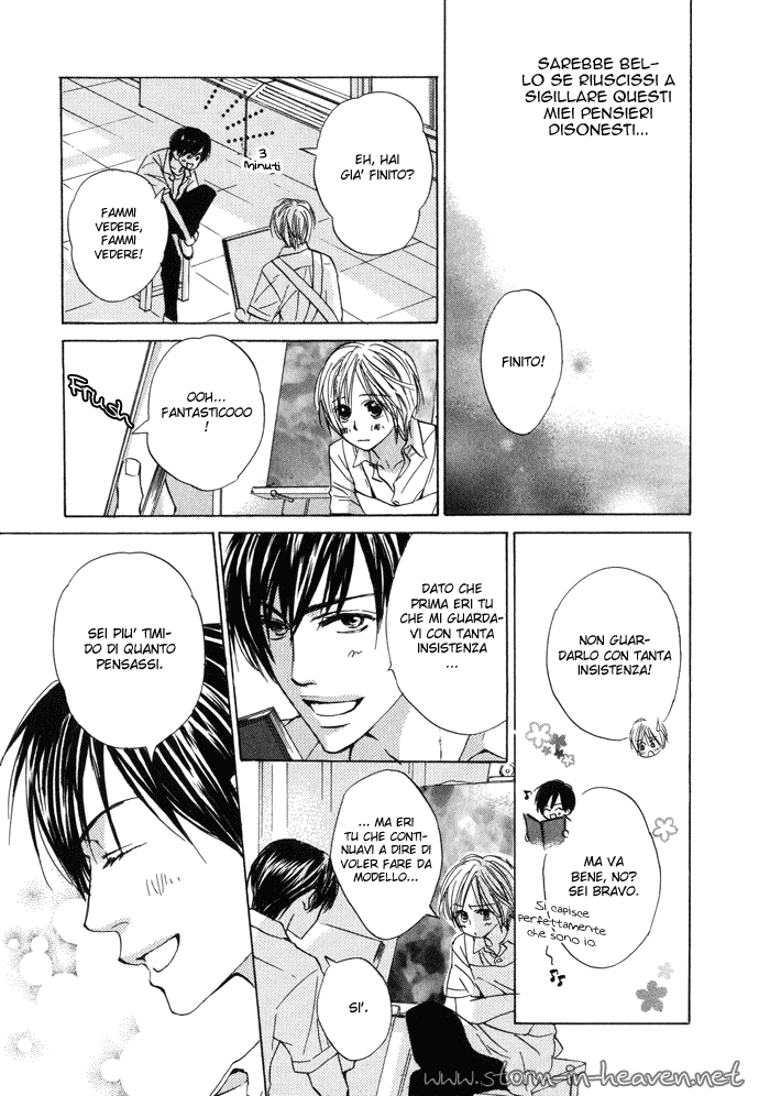 Boku no Koi no Hanashi Himegoto Vol. 1 Ch. 3 第6页