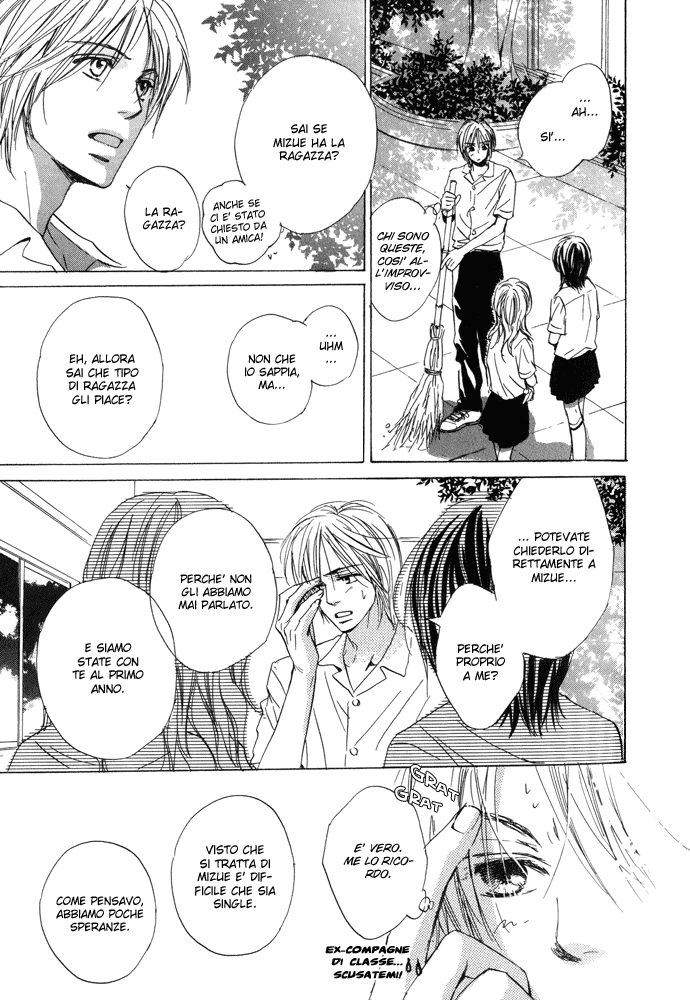 Boku no Koi no Hanashi Himegoto Vol. 1 Ch. 3 第8页