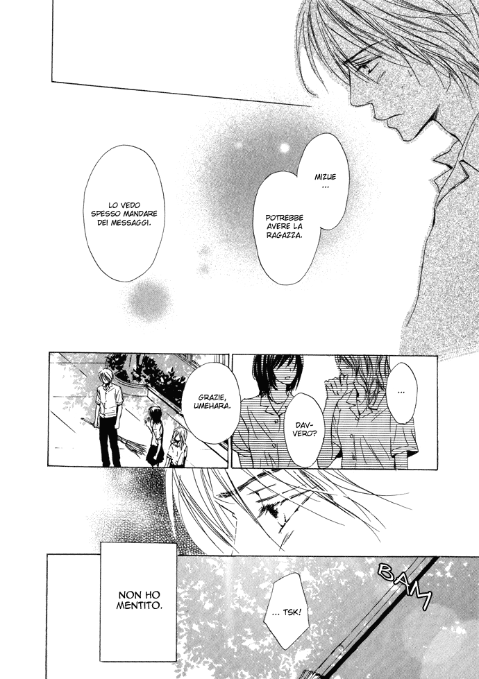 Boku no Koi no Hanashi Himegoto Vol. 1 Ch. 3 第9页