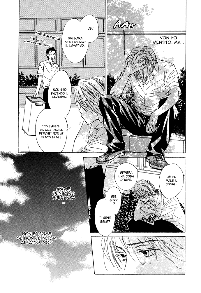 Boku no Koi no Hanashi Himegoto Vol. 1 Ch. 3 第10页
