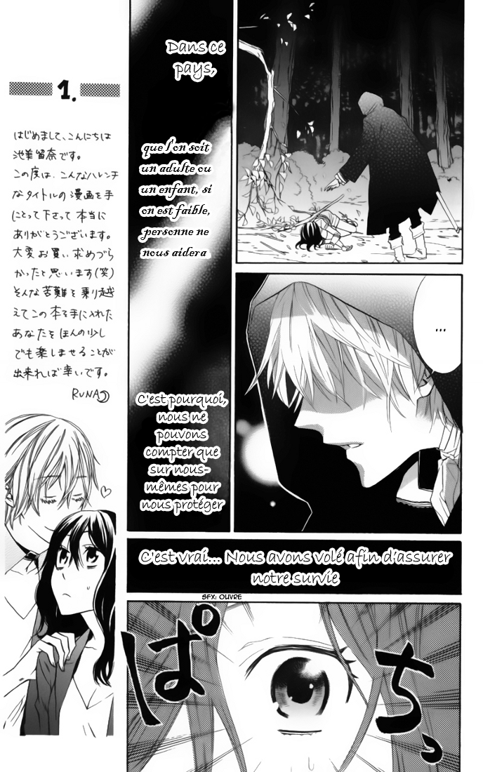 Kiss ni Juuzoku Vol. 1 Ch. 1 第13页