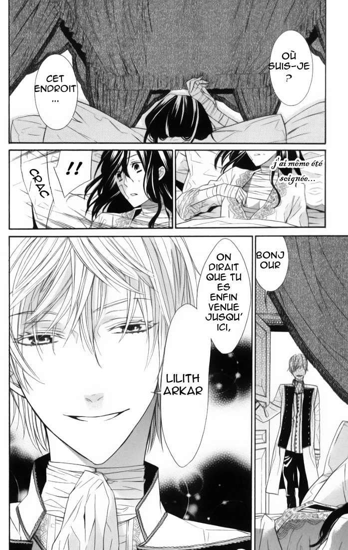 Kiss ni Juuzoku Vol. 1 Ch. 1 第14页