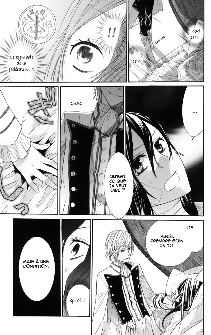 Kiss ni Juuzoku Vol. 1 Ch. 1 第15页