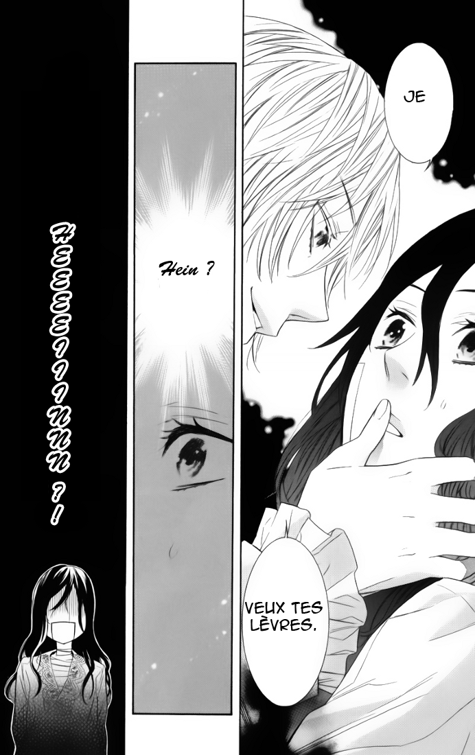 Kiss ni Juuzoku Vol. 1 Ch. 1 第16页