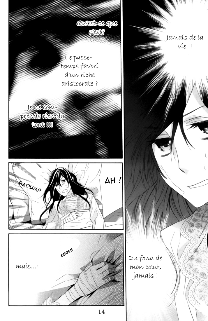 Kiss ni Juuzoku Vol. 1 Ch. 1 第18页