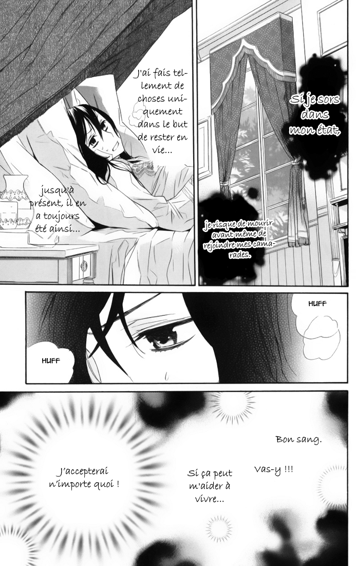 Kiss ni Juuzoku Vol. 1 Ch. 1 第19页