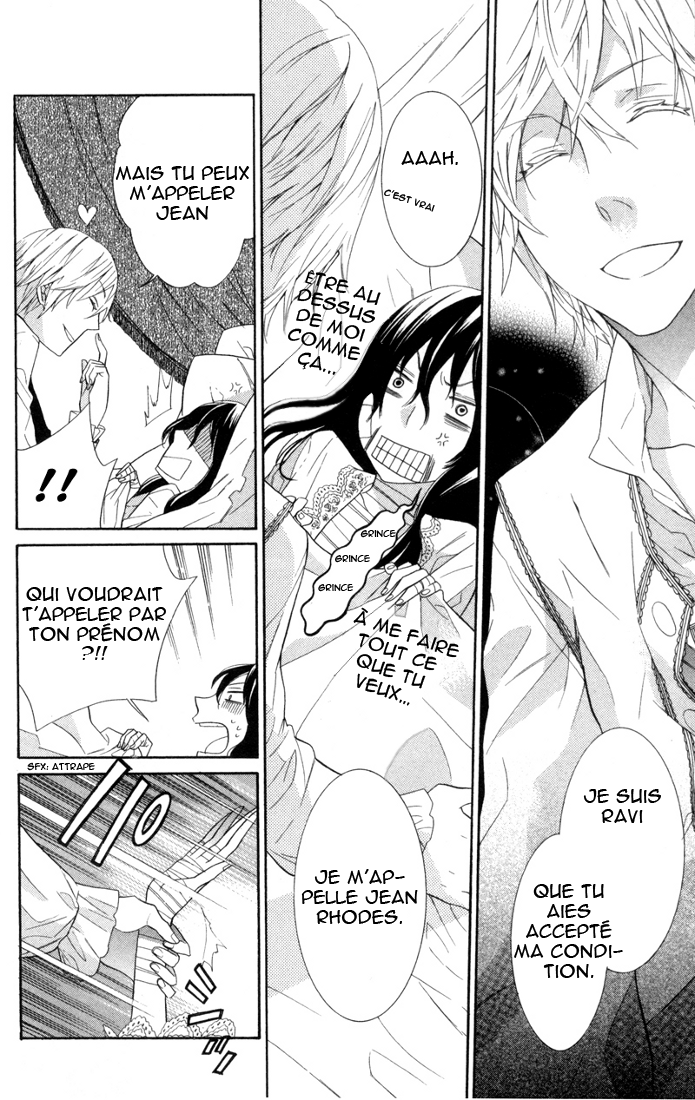 Kiss ni Juuzoku Vol. 1 Ch. 1 第20页