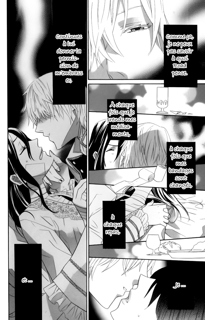 Kiss ni Juuzoku Vol. 1 Ch. 1 第22页