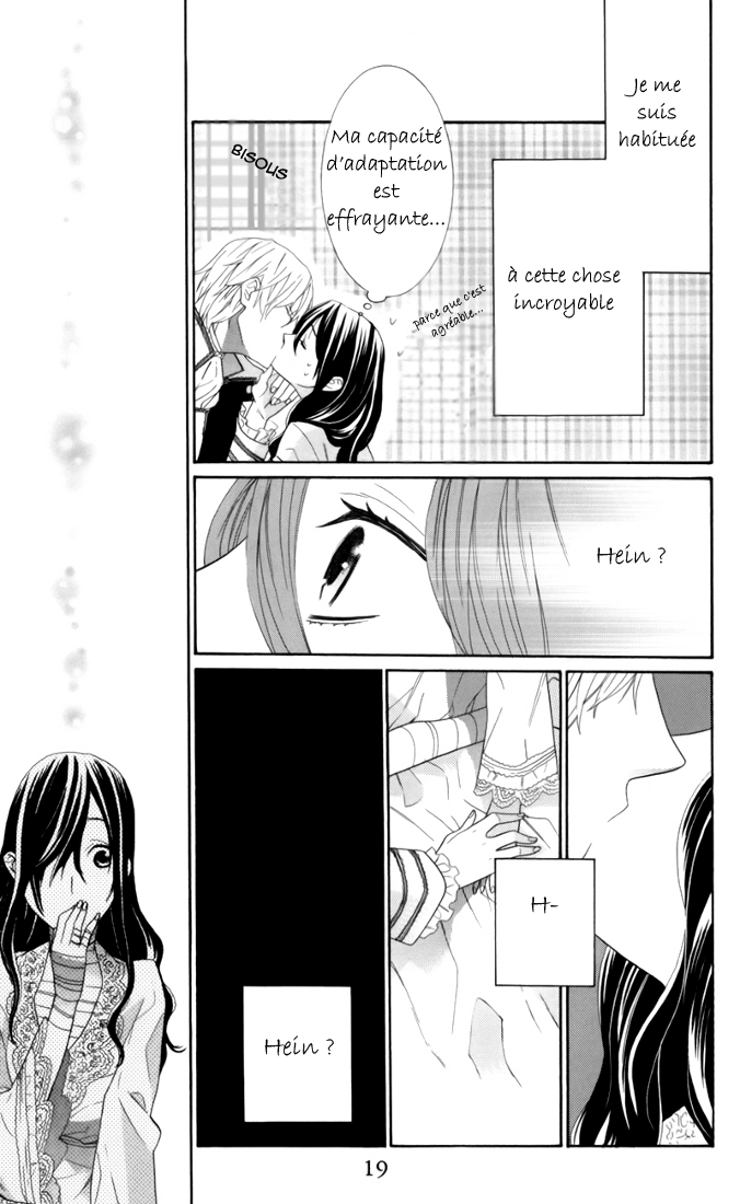 Kiss ni Juuzoku Vol. 1 Ch. 1 第23页