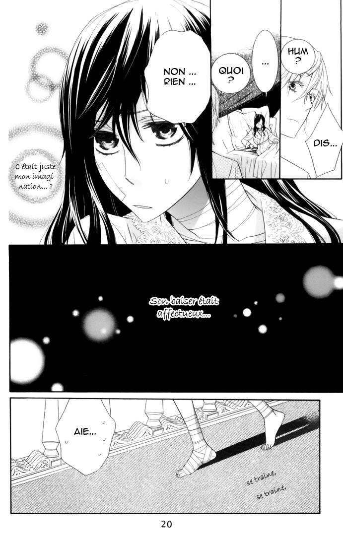 Kiss ni Juuzoku Vol. 1 Ch. 1 第24页