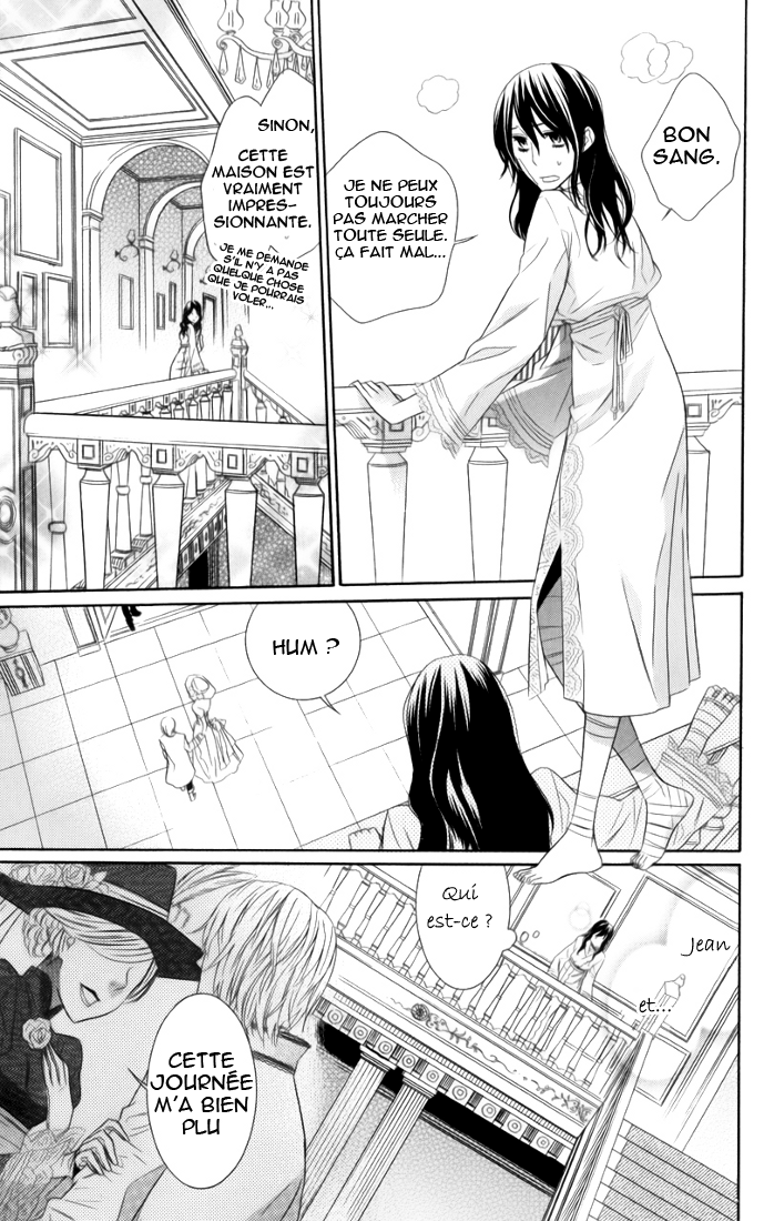 Kiss ni Juuzoku Vol. 1 Ch. 1 第25页