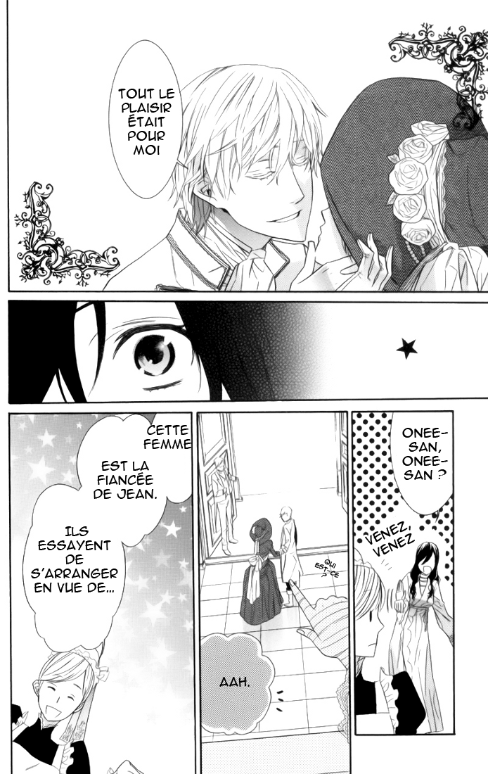Kiss ni Juuzoku Vol. 1 Ch. 1 第26页