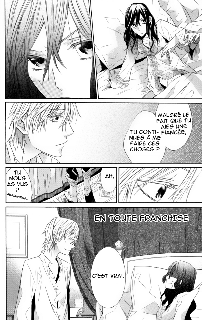 Kiss ni Juuzoku Vol. 1 Ch. 1 第28页