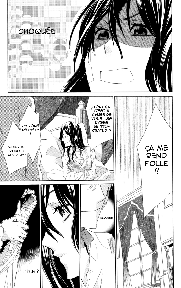 Kiss ni Juuzoku Vol. 1 Ch. 1 第29页