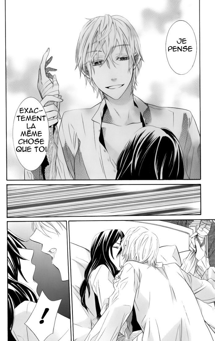 Kiss ni Juuzoku Vol. 1 Ch. 1 第30页