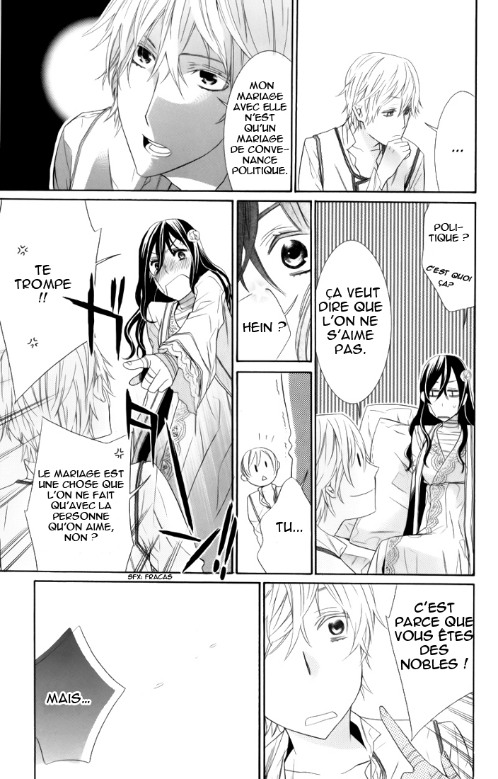 Kiss ni Juuzoku Vol. 1 Ch. 1 第37页