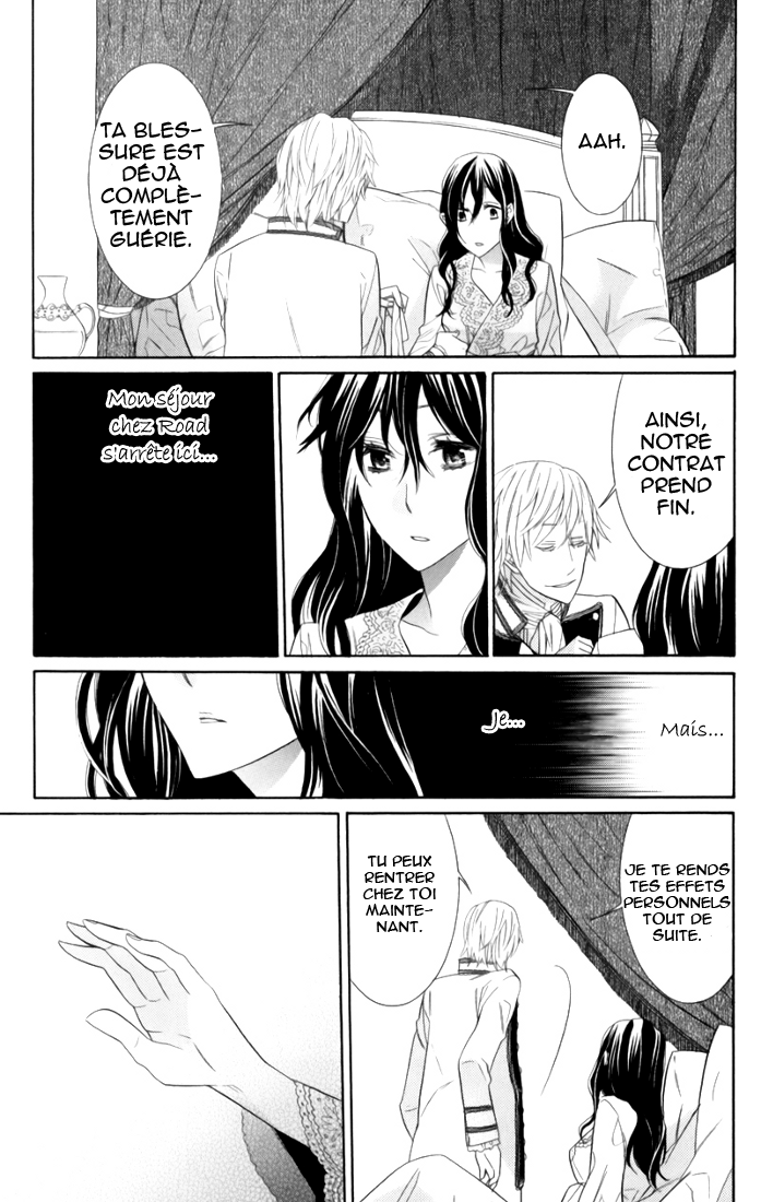 Kiss ni Juuzoku Vol. 1 Ch. 1 第41页