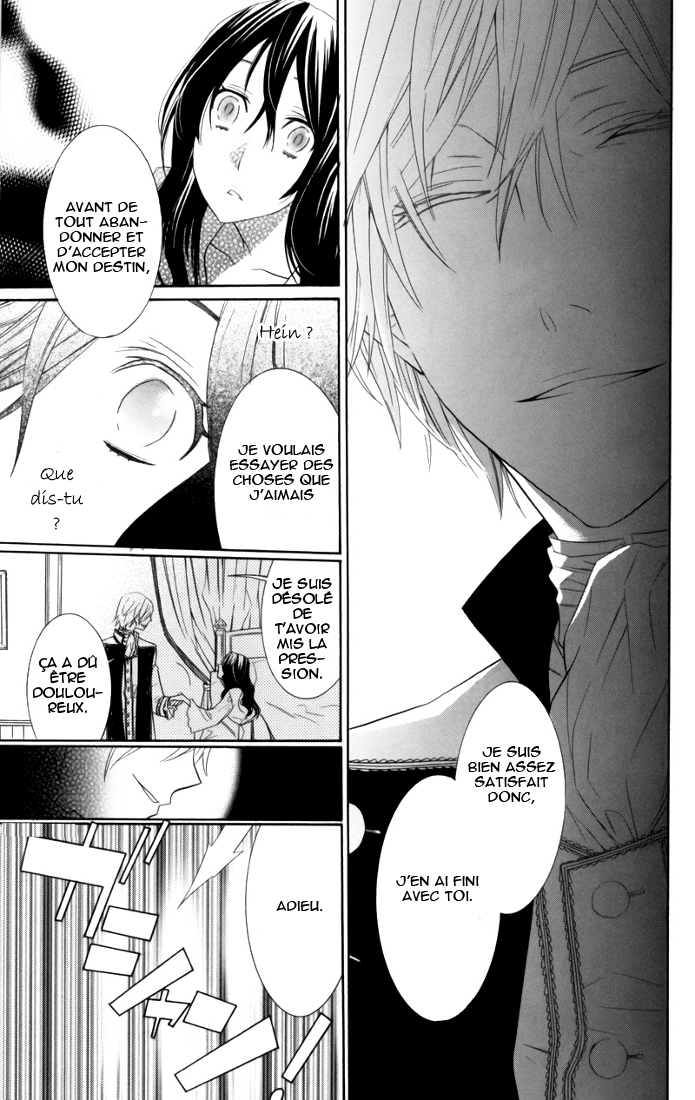 Kiss ni Juuzoku Vol. 1 Ch. 1 第43页