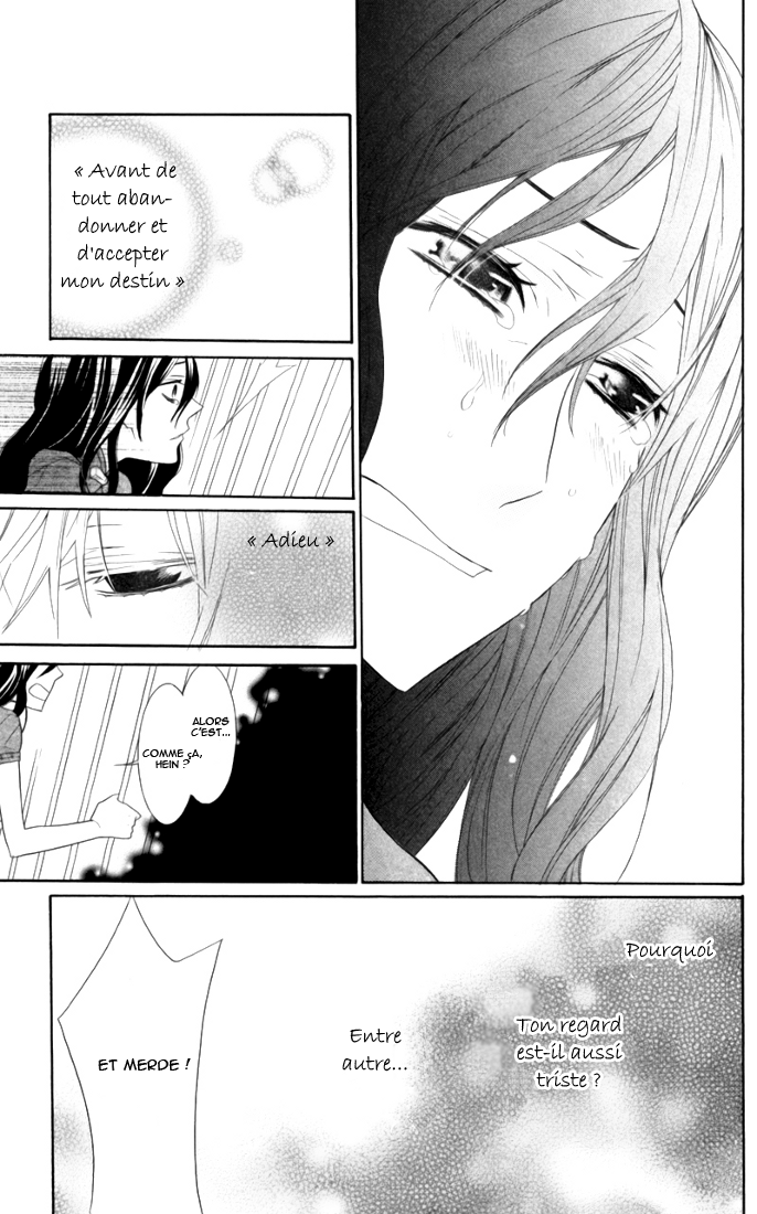 Kiss ni Juuzoku Vol. 1 Ch. 1 第45页