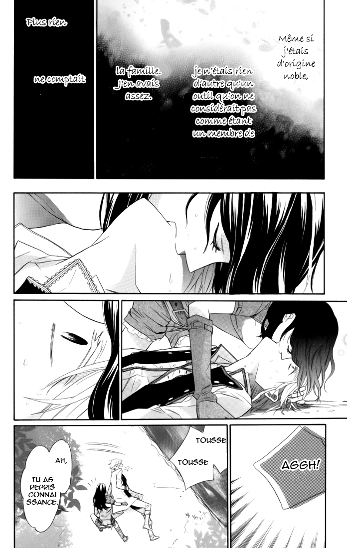 Kiss ni Juuzoku Vol. 1 Ch. 1 第48页