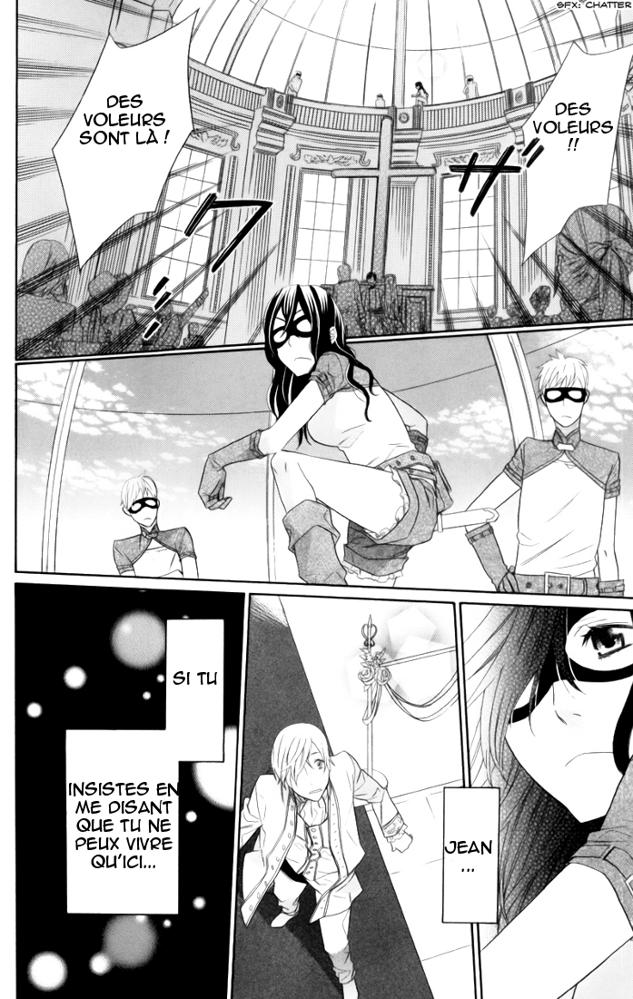 Kiss ni Juuzoku Vol. 1 Ch. 1 第52页