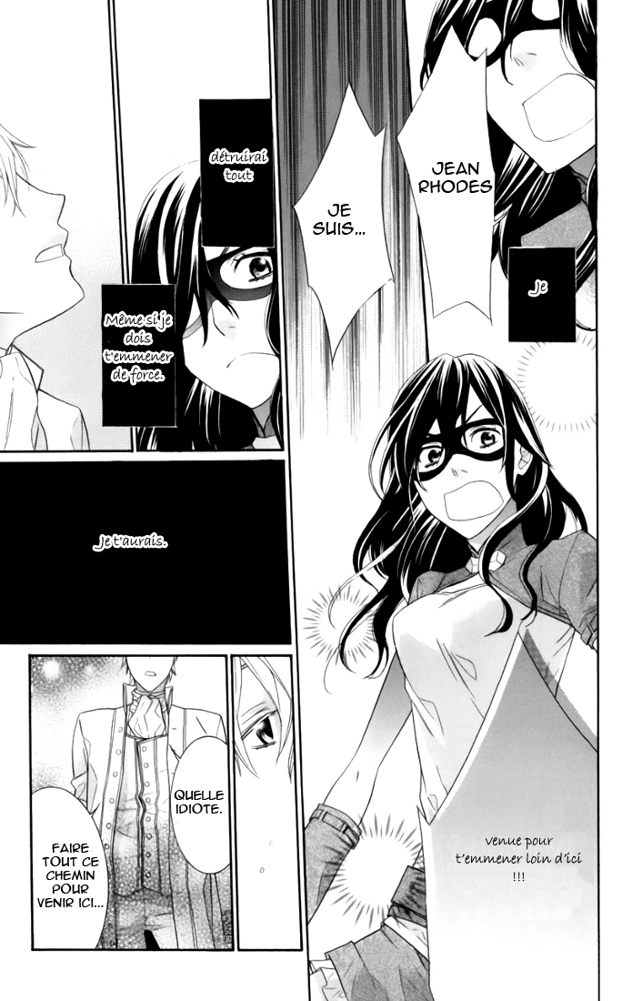 Kiss ni Juuzoku Vol. 1 Ch. 1 第53页