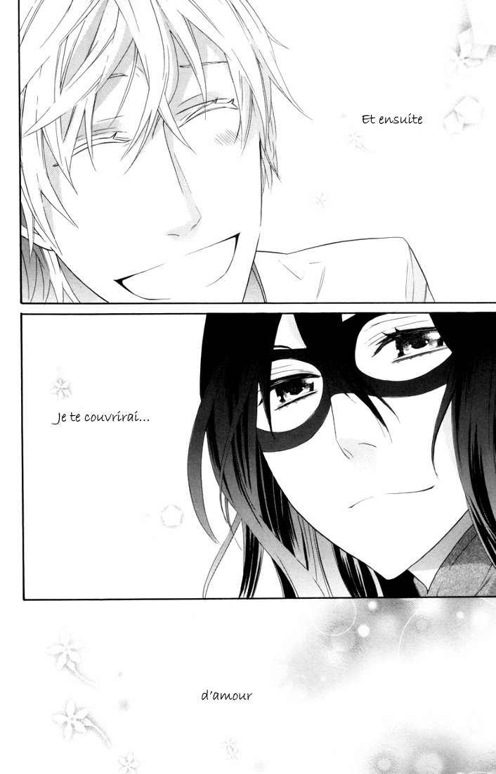 Kiss ni Juuzoku Vol. 1 Ch. 1 第54页
