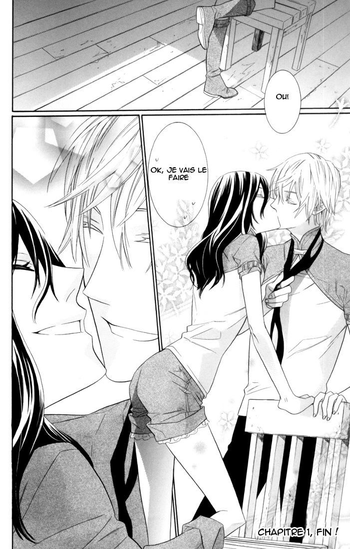 Kiss ni Juuzoku Vol. 1 Ch. 1 第56页