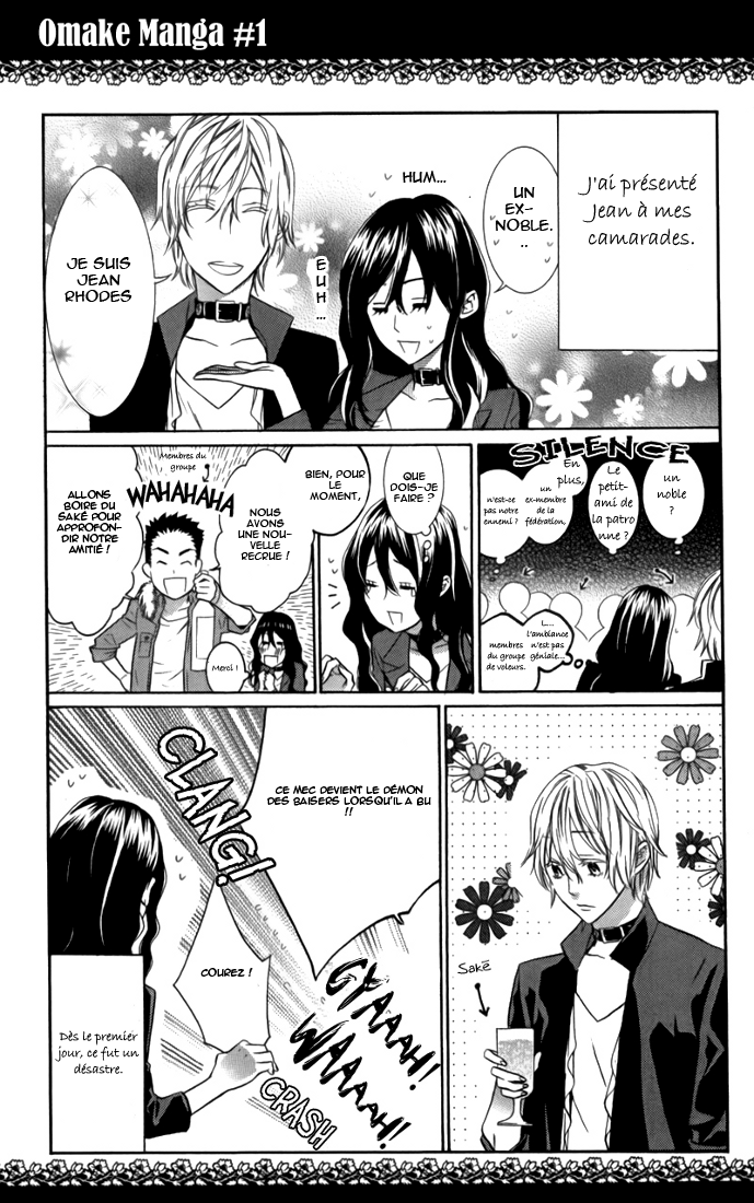 Kiss ni Juuzoku Vol. 1 Ch. 1 第57页