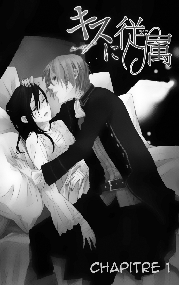 Kiss ni Juuzoku 第7页