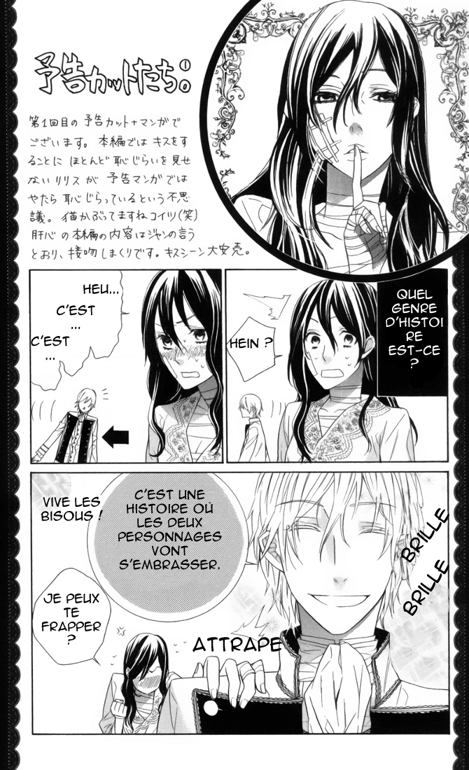 Kiss ni Juuzoku 第8页