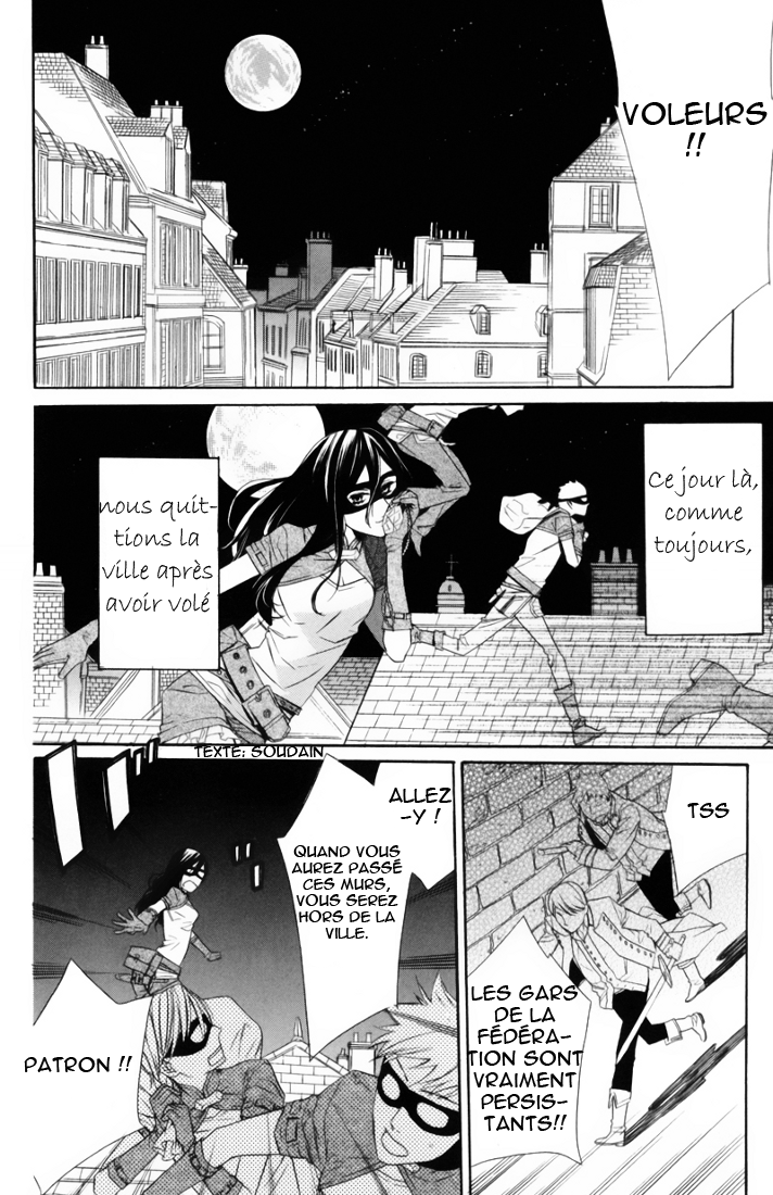 Kiss ni Juuzoku Vol. 1 Ch. 1 第10页