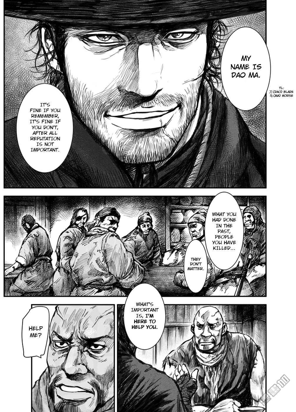 Blades of the Guardians 第3页