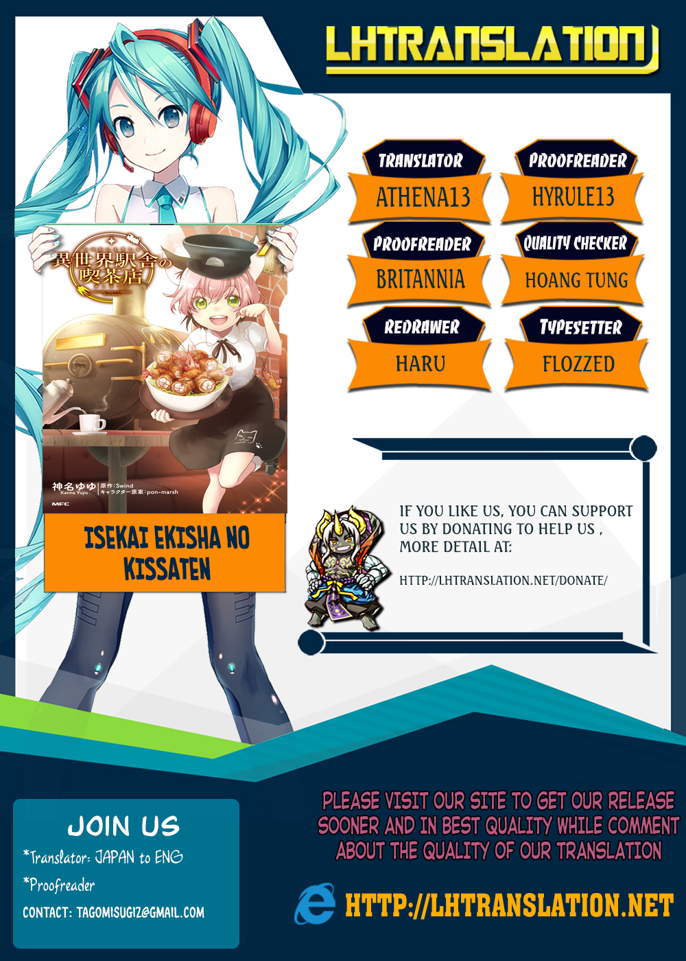 Isekai Ekisha no Kissaten The long awaited Ebi Fry Donburi 第1页