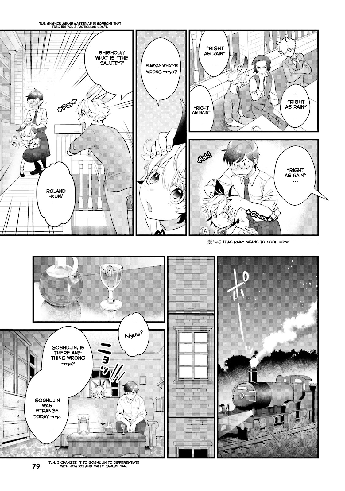 Isekai Ekisha no Kissaten The long awaited Ebi Fry Donburi 第12页