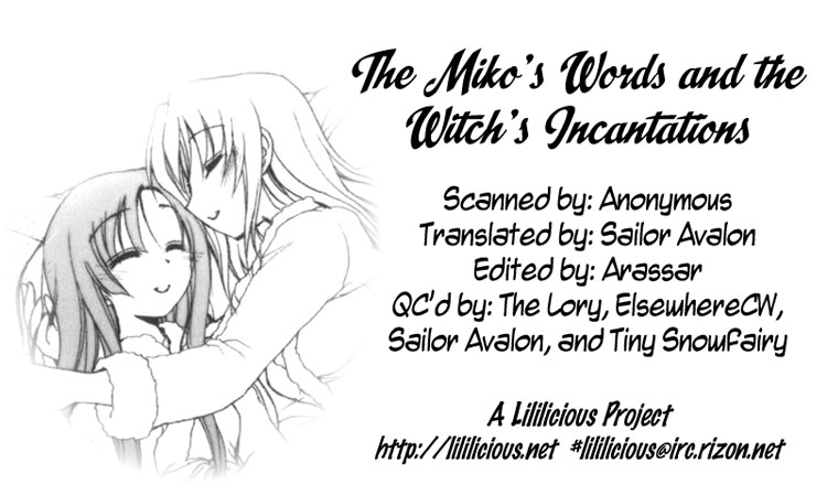 The Miko's Words and the Witch's Incantations Vol. 1 Ch. 3 第1页