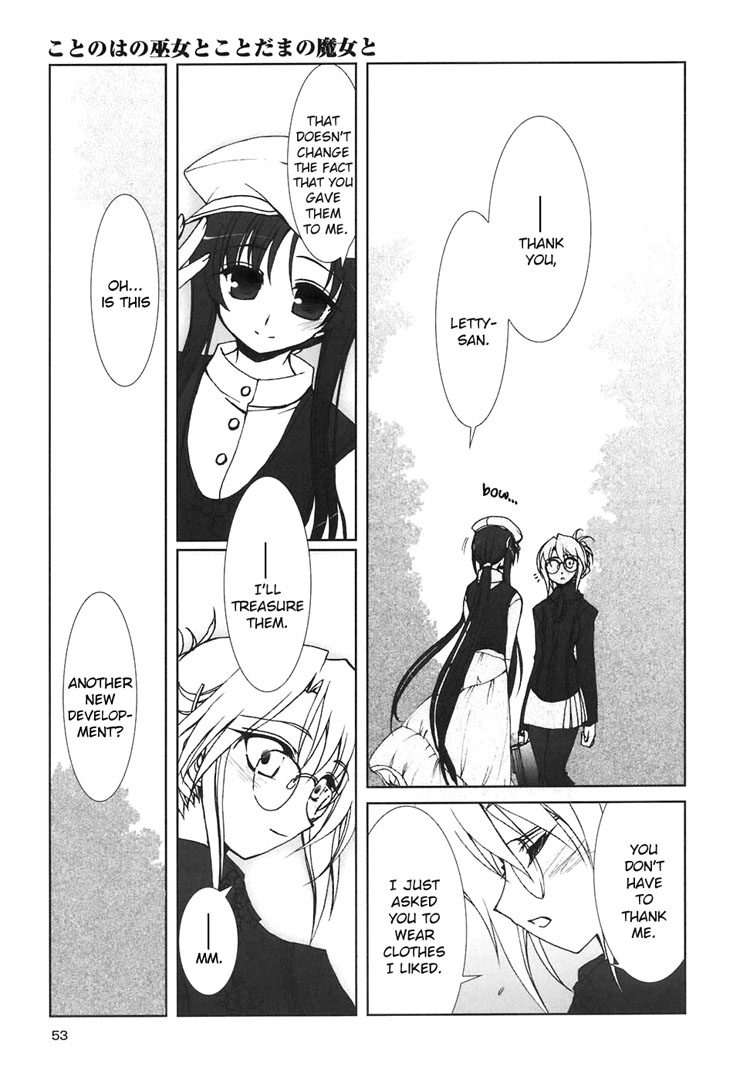 The Miko's Words and the Witch's Incantations Vol. 1 Ch. 3 第11页