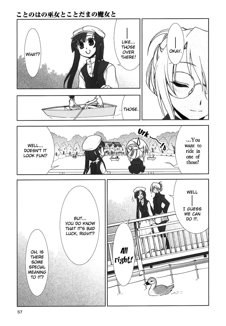 The Miko's Words and the Witch's Incantations Vol. 1 Ch. 3 第15页