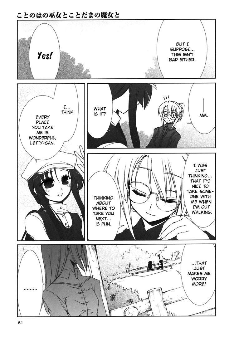 The Miko's Words and the Witch's Incantations Vol. 1 Ch. 3 第19页