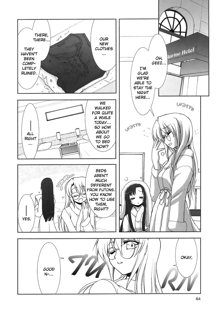 The Miko's Words and the Witch's Incantations Vol. 1 Ch. 3 第22页