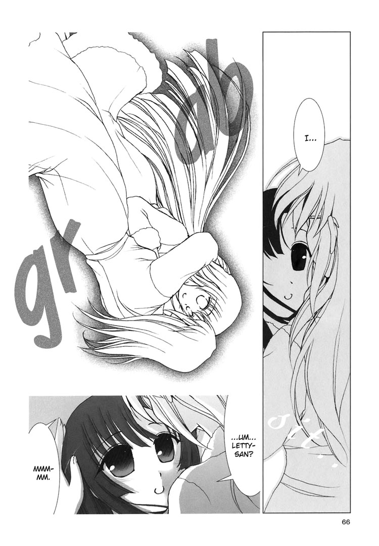 The Miko's Words and the Witch's Incantations Vol. 1 Ch. 3 第24页